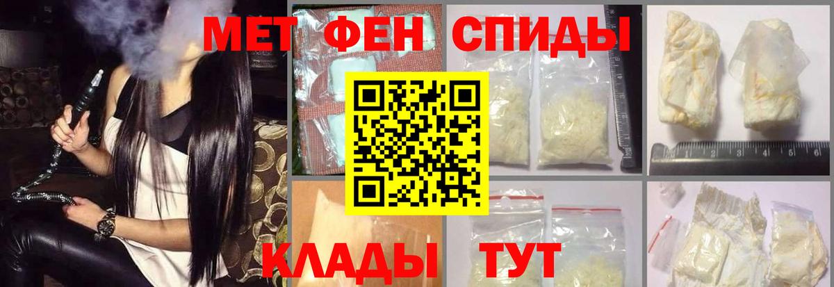 Орёл  Amphetamine  Вход с VPN  АМФЕТАМИН 98%  Амфетамин 