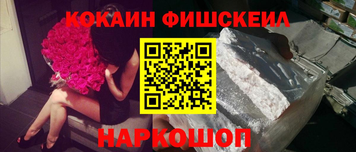 Кокаин VHQ Орёл