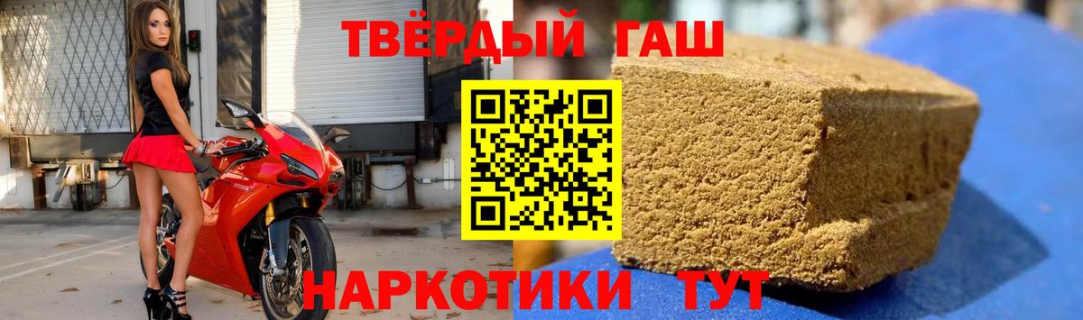 Орёл  ГАШИШ AMNESIA HAZE  Вход с VPN  Гашиш  ГАШ гашик 