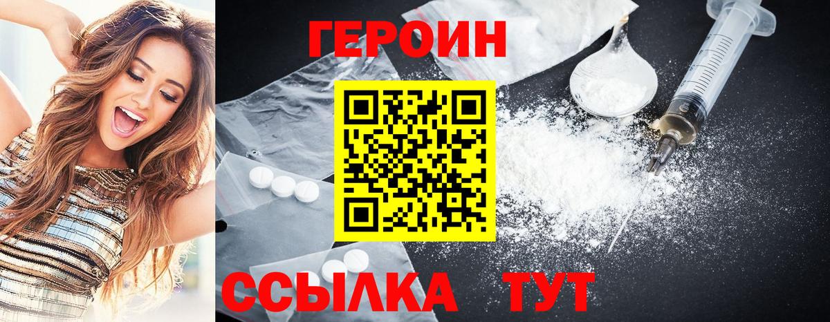 Орёл  Бошки Шишки  Вход с VPN  COCAIN  Гашиш  Мефедрон  