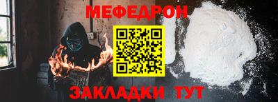 бутират Среднеуральск