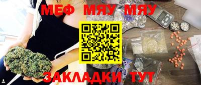 бутират Старая Купавна