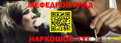 кокаин VHQ Ставрополь