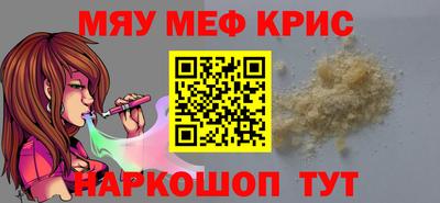 кокаин VHQ Ставрополь