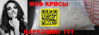 spice Славгород