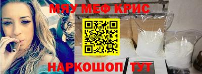 spice Славгород