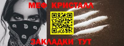 бутират Старая Купавна