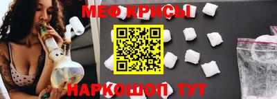 бутират Старая Купавна