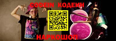 ПСИЛОЦИБИНОВЫЕ ГРИБЫ Сланцы