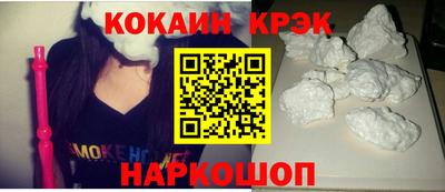 винт Славянск-на-Кубани