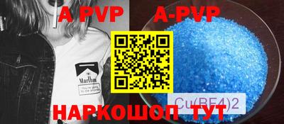 кокаин VHQ Ставрополь