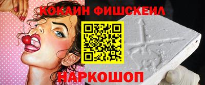 бутират Старая Купавна