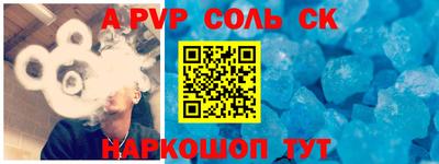 винт Славянск-на-Кубани