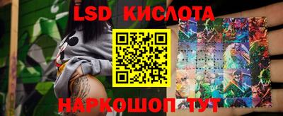 винт Славянск-на-Кубани
