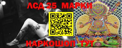 ПСИЛОЦИБИНОВЫЕ ГРИБЫ Сланцы