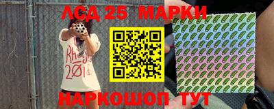 ПСИЛОЦИБИНОВЫЕ ГРИБЫ Сланцы