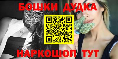 ПСИЛОЦИБИНОВЫЕ ГРИБЫ Сланцы