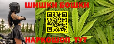 винт Славянск-на-Кубани