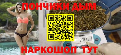 бутират Старая Купавна