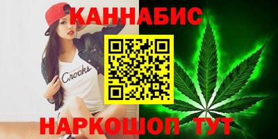 винт Славянск-на-Кубани