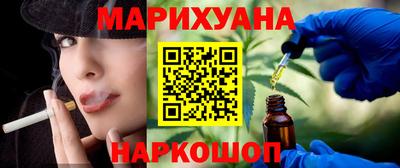 винт Славянск-на-Кубани