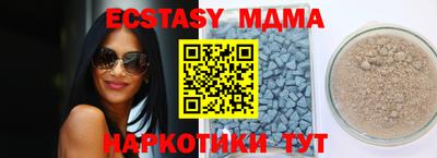 кокаин VHQ Ставрополь