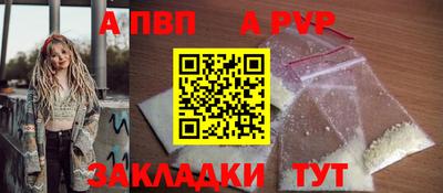 бутират Среднеуральск