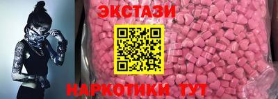 бутират Старая Купавна