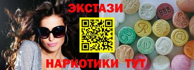 бутират Старая Купавна