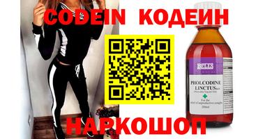 spice Славгород