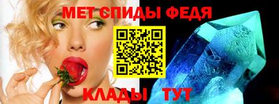 винт Славянск-на-Кубани
