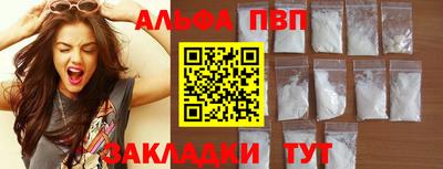 ПСИЛОЦИБИНОВЫЕ ГРИБЫ Сланцы
