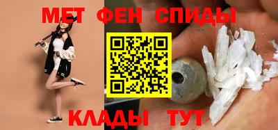 spice Славгород