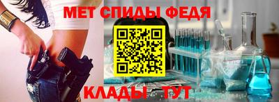 spice Славгород