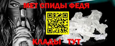 винт Славянск-на-Кубани