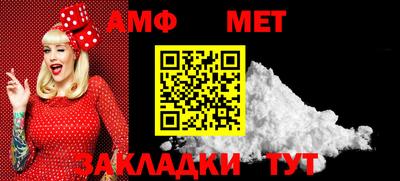 винт Славянск-на-Кубани