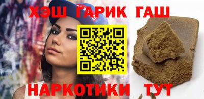 ПСИЛОЦИБИНОВЫЕ ГРИБЫ Сланцы