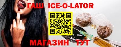 винт Славянск-на-Кубани