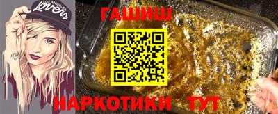 ПСИЛОЦИБИНОВЫЕ ГРИБЫ Сланцы