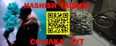 бутират Старая Купавна