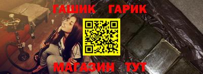 ПСИЛОЦИБИНОВЫЕ ГРИБЫ Сланцы