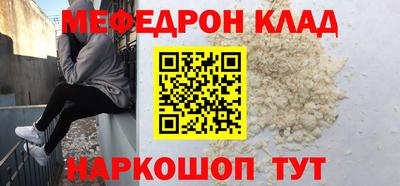 винт Славянск-на-Кубани