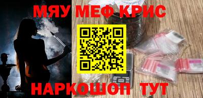 винт Славянск-на-Кубани