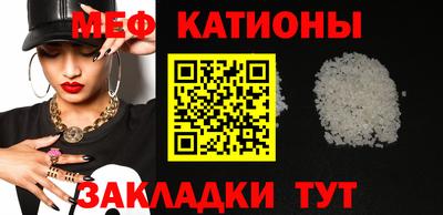 кокаин VHQ Ставрополь