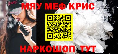 кокаин VHQ Ставрополь