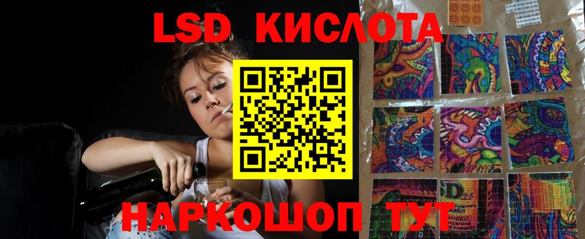 Лсд 25 экстази ecstasy Орёл