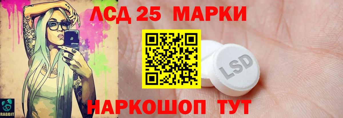 Орёл  ЛСД экстази ecstasy  Вход с VPN 
