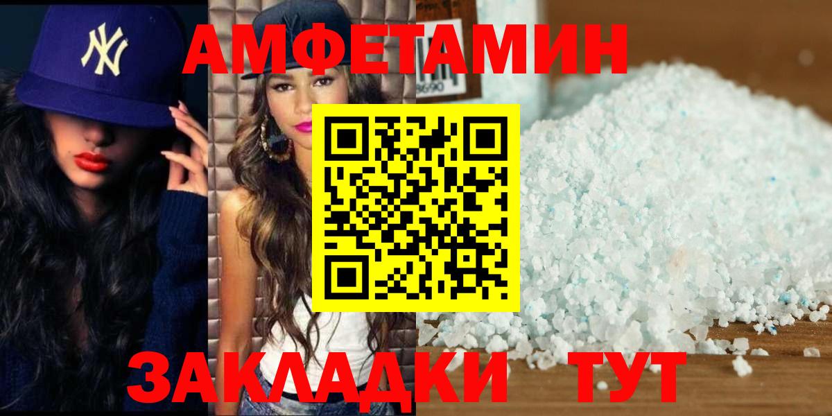 Орёл  МЕТАМФЕТАМИН Methamphetamine  МЕТАМФЕТАМИН  Вход с VPN 