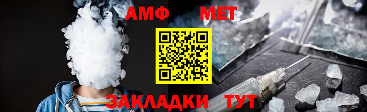 МЕТАМФЕТАМИН Декстрометамфетамин 99.9% Орёл