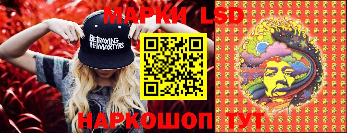 Орёл  Марки N-bome 1,5мг  Вход с VPN 